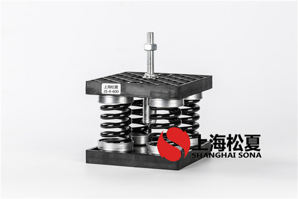 組合式潔凈空調(diào)機(jī)組JS型彈簧減震器怎么安裝？