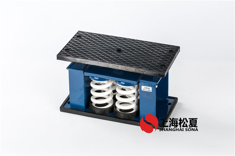 變頻鼓風(fēng)機(jī)ZTF型彈簧減振器怎么正確安裝？